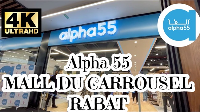 Alpha 55 Carrousel MALL