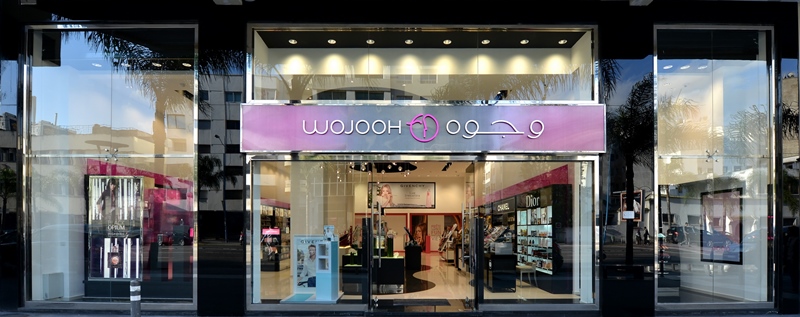 Faces Massira Casablanca (Ex Wojooh)