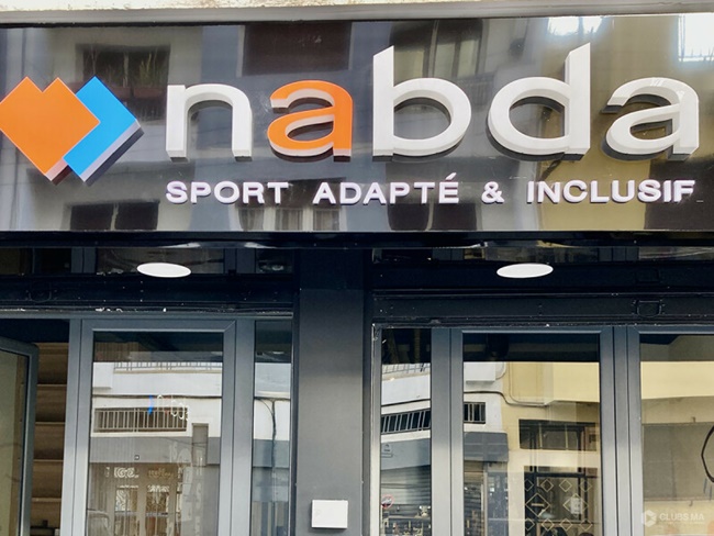 Nabda club
