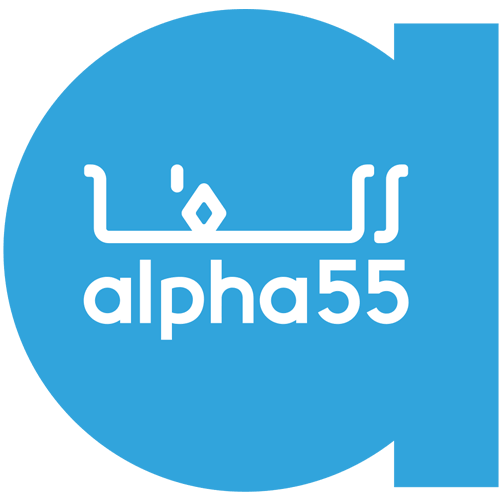 Alpha 55