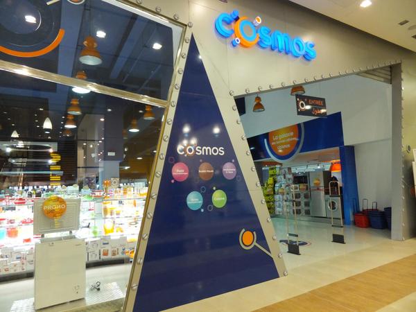 Cosmos Oulfa Casablanca