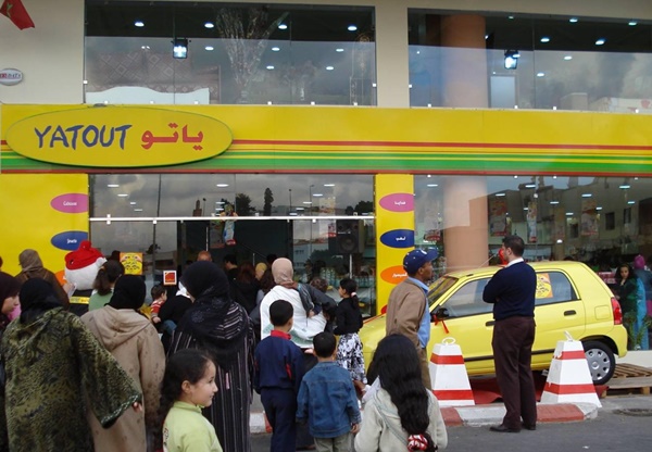 YATOUT MOHAMMED V RABAT